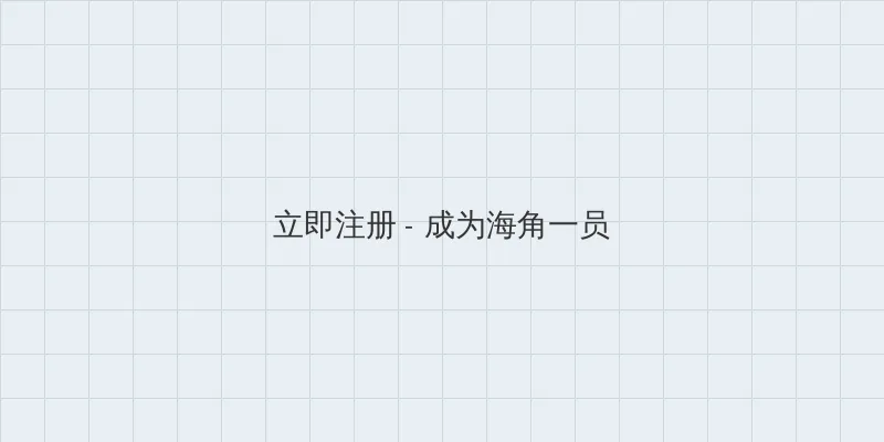 粗大的内捧猛烈进出沈块池汐 用户注册入口